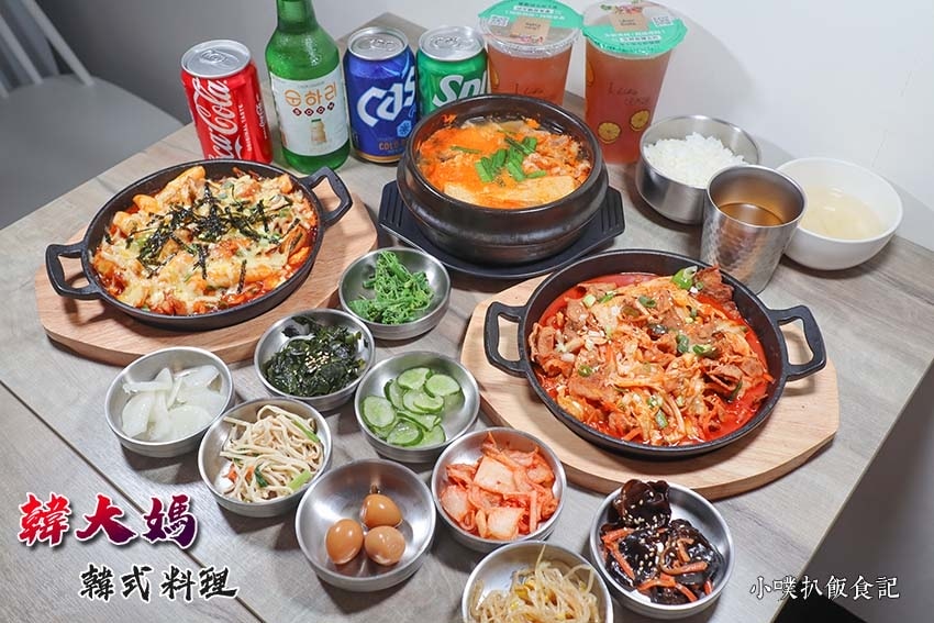 韓大媽韓式料理.jpg 韓大媽韓式料理.jpg