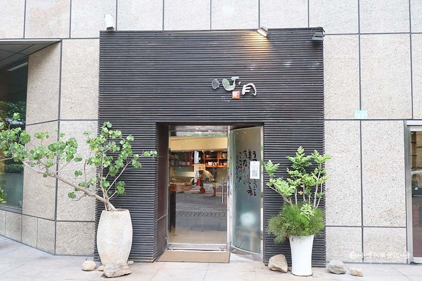 【台北信義美食】『心月懷石日本料理』近台北101/世貿站/日 【台北信義美食】『心月懷石日本料理』近台北101/世貿站/日