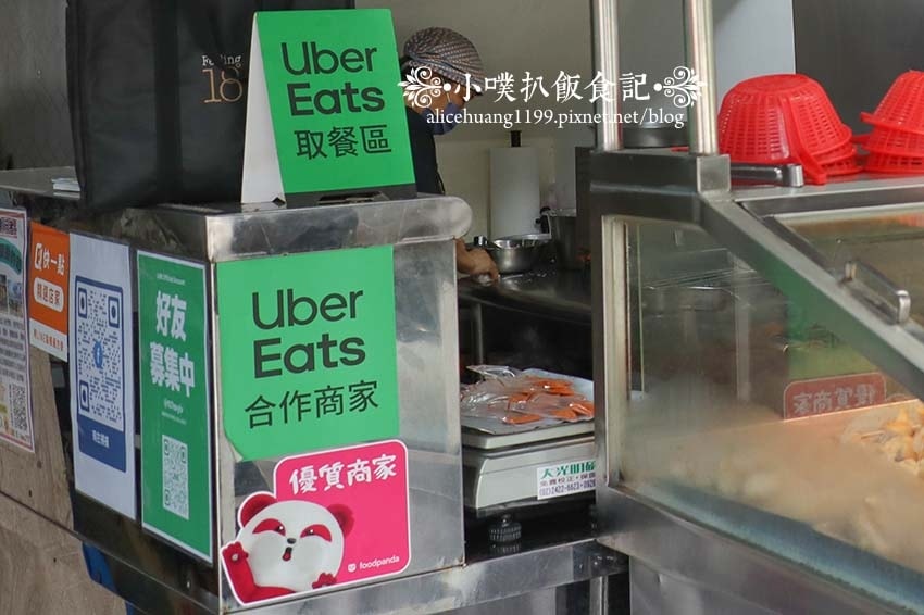 【基隆美食】『鮮樂炸雞 基隆信義區炸物專賣』近基隆廟口/平價 【基隆美食】『鮮樂炸雞 基隆信義區炸物專賣』近基隆廟口/平價