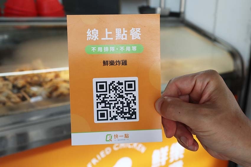 【基隆美食】『鮮樂炸雞 基隆信義區炸物專賣』近基隆廟口/平價 【基隆美食】『鮮樂炸雞 基隆信義區炸物專賣』近基隆廟口/平價