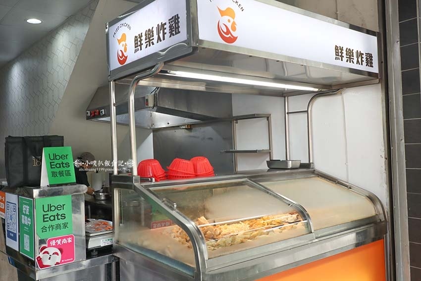 【基隆美食】『鮮樂炸雞 基隆信義區炸物專賣』近基隆廟口/平價 【基隆美食】『鮮樂炸雞 基隆信義區炸物專賣』近基隆廟口/平價