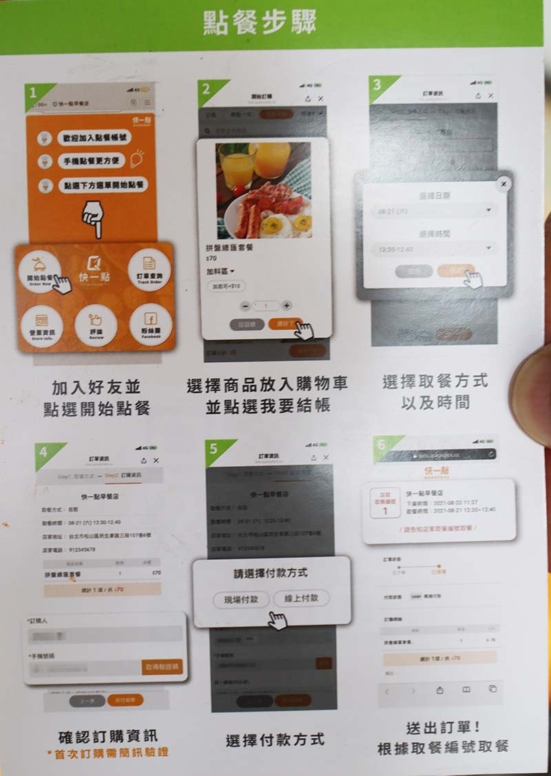 【基隆美食】『鮮樂炸雞 基隆信義區炸物專賣』近基隆廟口/平價 【基隆美食】『鮮樂炸雞 基隆信義區炸物專賣』近基隆廟口/平價