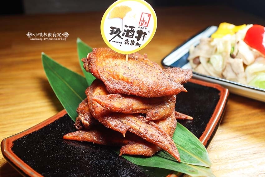 【台北居酒屋推薦】『玖酒井食事町』近忠孝復興站/暢飲放題喝到 【台北居酒屋推薦】『玖酒井食事町』近忠孝復興站/暢飲放題喝到