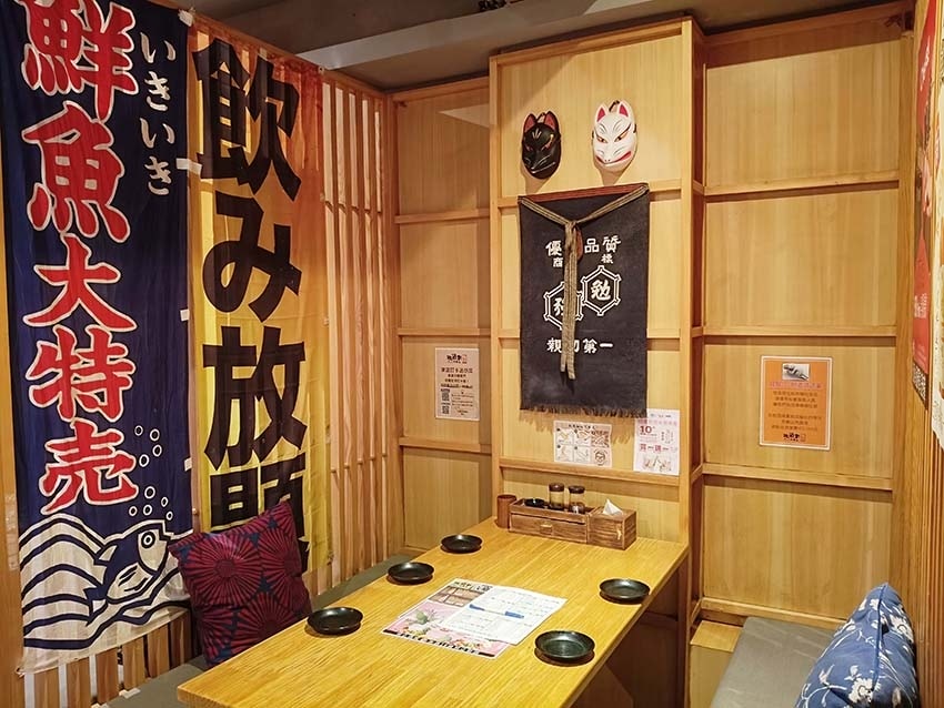 【台北居酒屋推薦】『玖酒井食事町』近忠孝復興站/暢飲放題喝到 【台北居酒屋推薦】『玖酒井食事町』近忠孝復興站/暢飲放題喝到