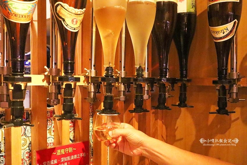 【台北居酒屋推薦】『玖酒井食事町』近忠孝復興站/暢飲放題喝到 【台北居酒屋推薦】『玖酒井食事町』近忠孝復興站/暢飲放題喝到