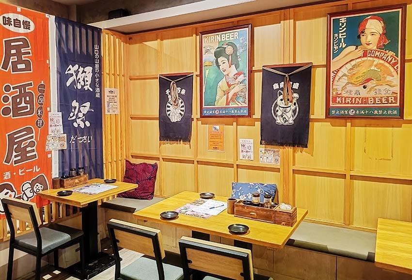 【台北居酒屋推薦】『玖酒井食事町』近忠孝復興站/暢飲放題喝到 【台北居酒屋推薦】『玖酒井食事町』近忠孝復興站/暢飲放題喝到