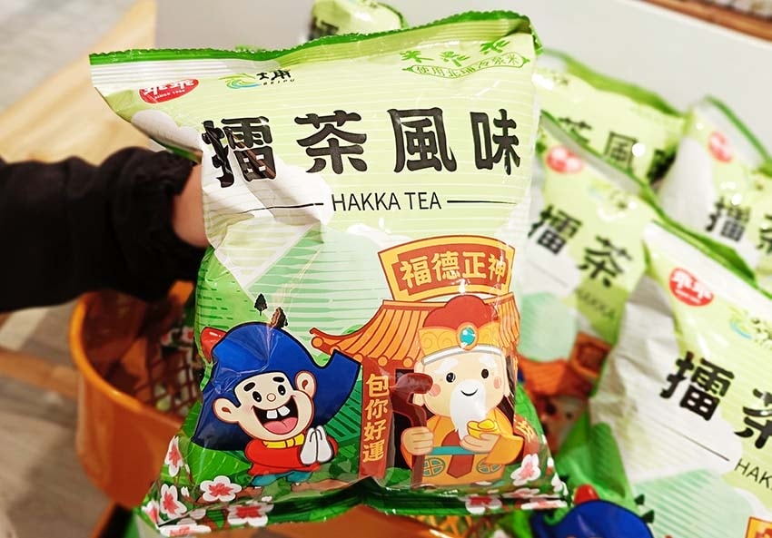 【新竹美食】『哈客愛養生擂茶 廟前店』新竹北埔老街美食必吃/ 【新竹美食】『哈客愛養生擂茶 廟前店』新竹北埔老街美食必吃/