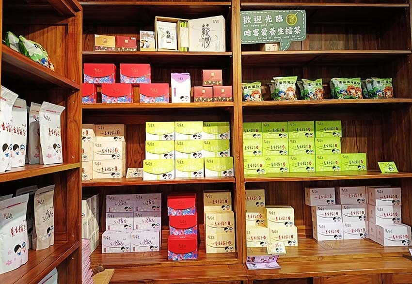 【萬華美食】『哈客愛養生擂茶』 【萬華美食】『哈客愛養生擂茶』