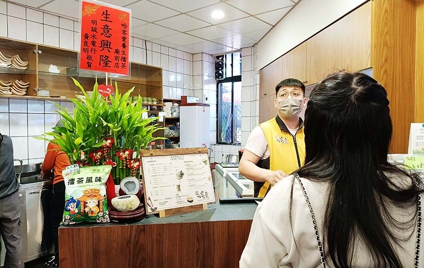 【萬華美食】『哈客愛養生擂茶』 【萬華美食】『哈客愛養生擂茶』