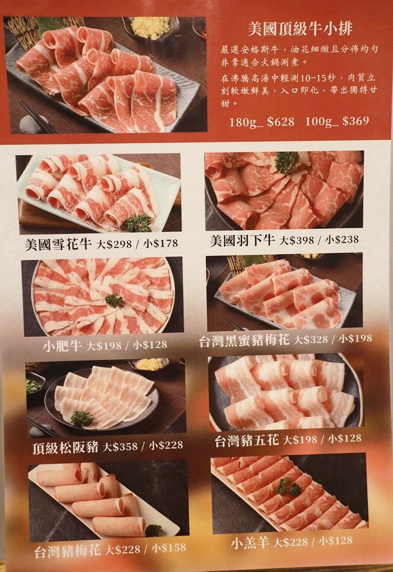 【台北美食】『螺螄福Rose food正宗柳州螺螄鴛鴦石頭火 【台北美食】『螺螄福Rose food正宗柳州螺螄鴛鴦石頭火