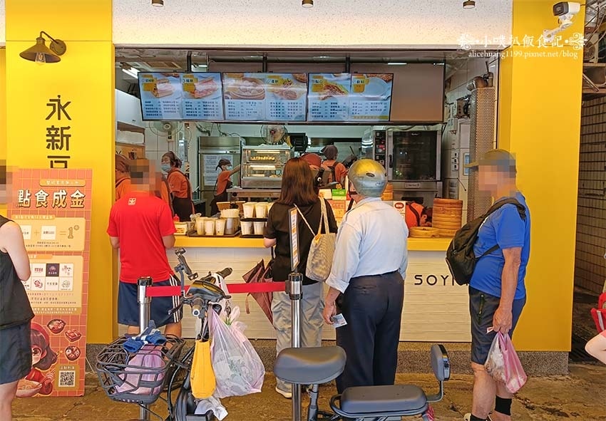【永和早餐推薦】『永新豆漿 竹林總店』近永和國父紀念館/永和 【永和早餐推薦】『永新豆漿 竹林總店』近永和國父紀念館/永和