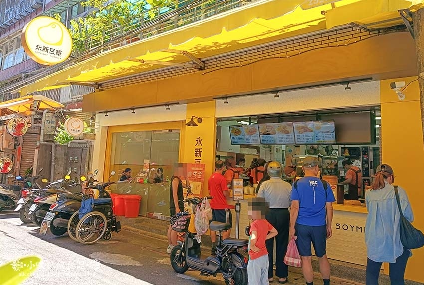 【永和早餐推薦】『永新豆漿 竹林總店』近永和國父紀念館/永和 【永和早餐推薦】『永新豆漿 竹林總店』近永和國父紀念館/永和