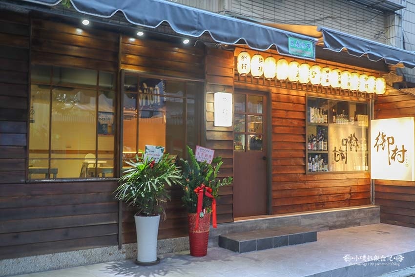 【永和居酒屋】『御村居酒屋(廣島燒)』近永安市場站/新開幕/ 【永和居酒屋】『御村居酒屋(廣島燒)』近永安市場站/新開幕/