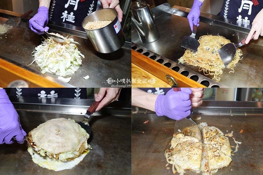 【永和居酒屋】『御村居酒屋(廣島燒)』近永安市場站/新開幕/ 【永和居酒屋】『御村居酒屋(廣島燒)』近永安市場站/新開幕/