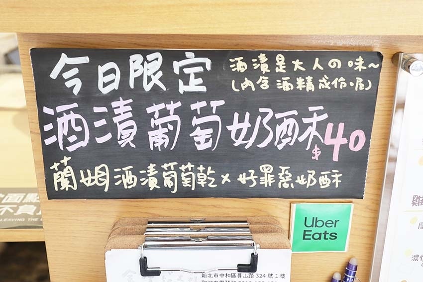 【中和雞蛋糕,下午茶】『金厚雞蛋糕』嚴選高級原料,每日手打新 【中和雞蛋糕,下午茶】『金厚雞蛋糕』嚴選高級原料,每日手打新