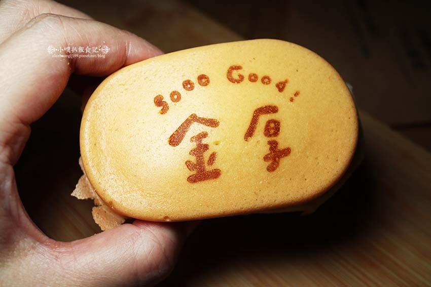 【中和雞蛋糕,下午茶】『金厚雞蛋糕』嚴選高級原料,每日手打新 【中和雞蛋糕,下午茶】『金厚雞蛋糕』嚴選高級原料,每日手打新