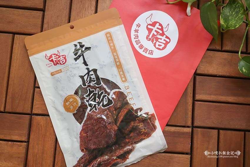 【永和民治街市場美食】『卡吉牛羊肉品專賣店(國產牛專賣店)』 【永和民治街市場美食】『卡吉牛羊肉品專賣店(國產牛專賣店)』