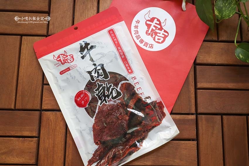 【永和民治街市場美食】『卡吉牛羊肉品專賣店(國產牛專賣店)』 【永和民治街市場美食】『卡吉牛羊肉品專賣店(國產牛專賣店)』