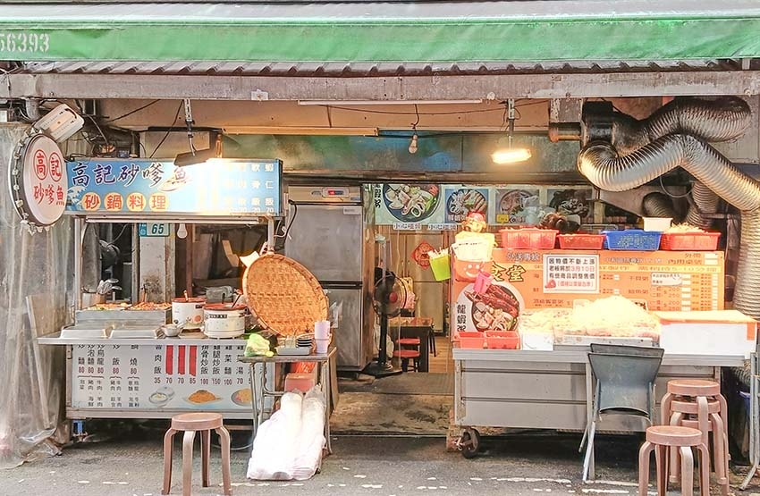 【中和興南夜市美食】『鱻食堂龍蝦粥』近南勢角站/預約制龍蝦便 【中和興南夜市美食】『鱻食堂龍蝦粥』近南勢角站/預約制龍蝦便