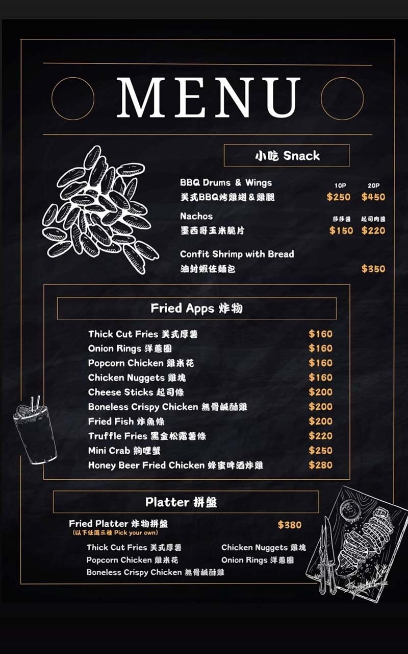 【板橋餐酒館】『印相餐酒 Tales in Focus』近板 【板橋餐酒館】『印相餐酒 Tales in Focus』近板