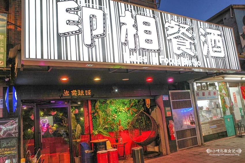 【板橋餐酒館】『印相餐酒 Tales in Focus』近板 【板橋餐酒館】『印相餐酒 Tales in Focus』近板