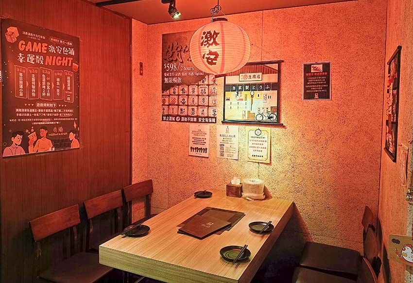 【台北東區居酒屋】『激安&色酒(吉烹酒場敦南三號店)』近忠孝 【台北東區居酒屋】『激安&色酒(吉烹酒場敦南三號店)』近忠孝