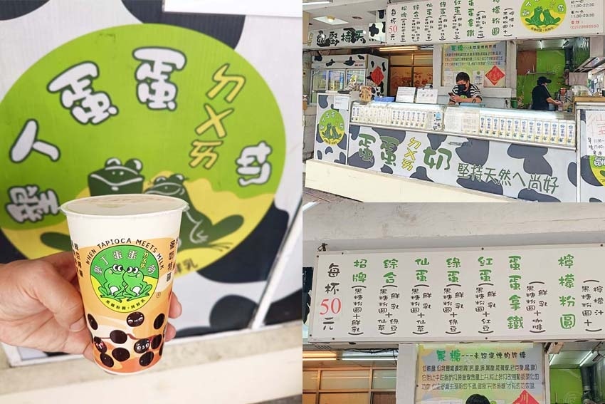 【大台北美食】『台大公館美食懶人包』公館商圈美食全攻略/平價