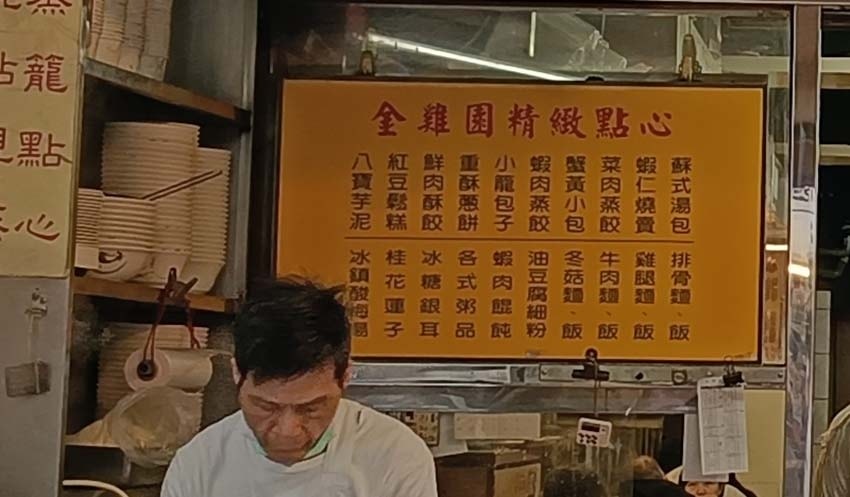 ***【台大公館美食懶人包】近公館站/公館商圈美食全攻略/平