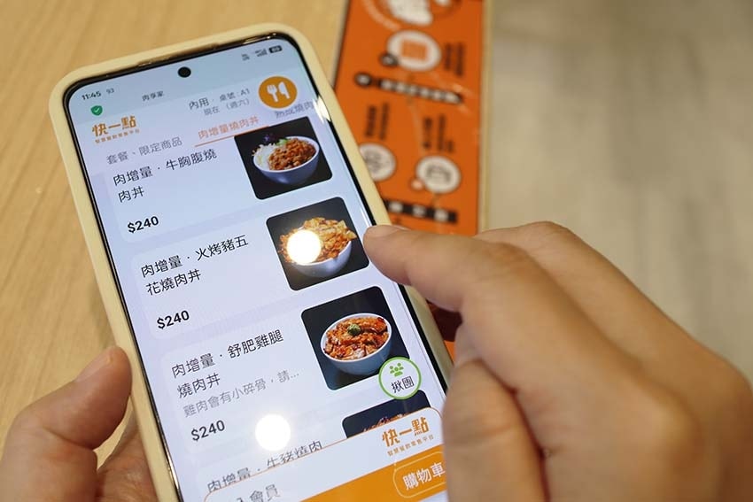 【三峽美食】『肉享家Niku Bliss』近台北大學/超狂爆 【三峽美食】『肉享家Niku Bliss』近台北大學/超狂爆