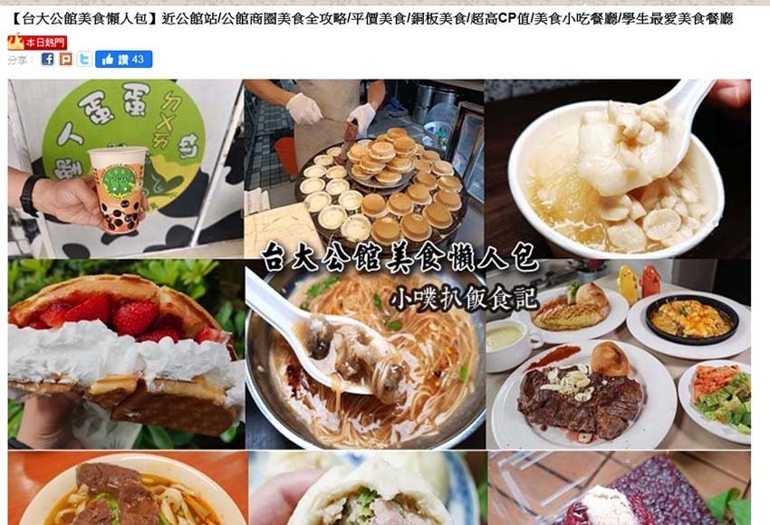 螢幕擷取畫面 2025-09-23 213117.jpg