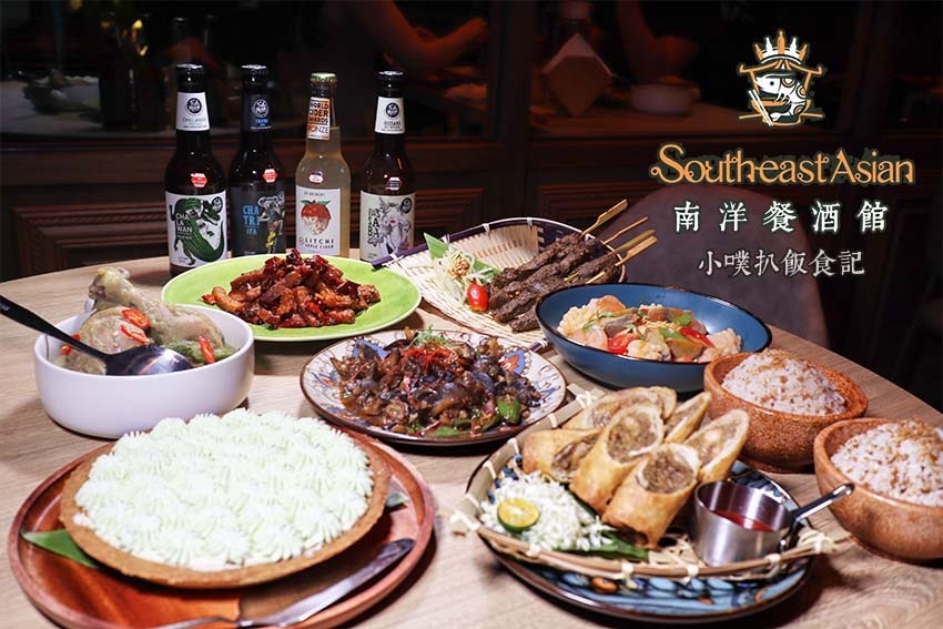 【情人節約會餐廳懶人包】精選45家大台北私心推薦餐廳/景觀餐 ABV Bar %26; Kitchen 南洋餐酒館.jpg