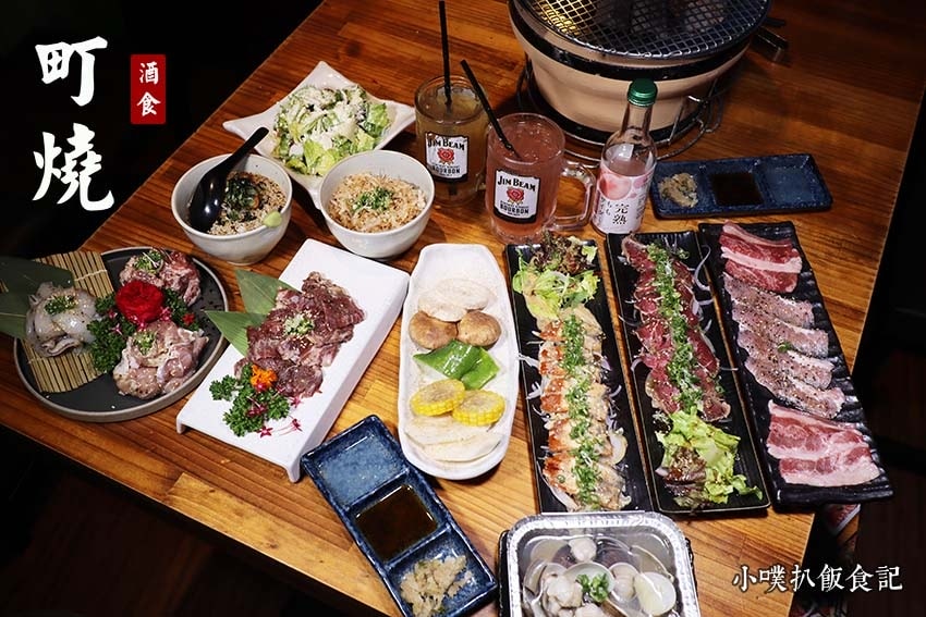 【情人節約會餐廳懶人包】精選45家大台北私心推薦餐廳/景觀餐 町燒酒食.jpg