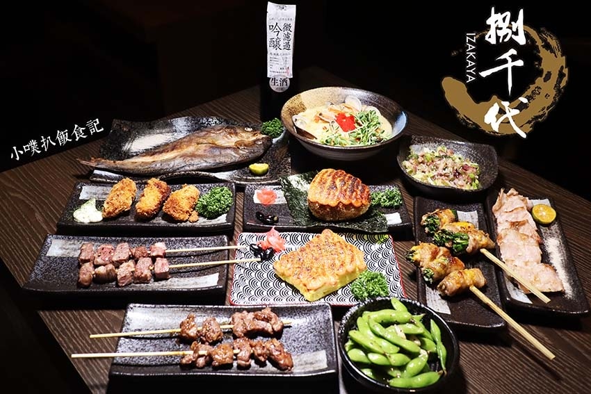 【情人節約會餐廳懶人包】精選45家大台北私心推薦餐廳/景觀餐 捌千代居酒屋.jpg