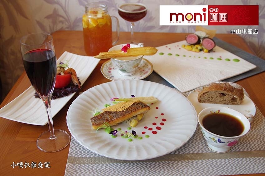 【情人節約會餐廳懶人包】精選45家大台北私心推薦餐廳/景觀餐 Moni咖哩中山旗艦店.jpg