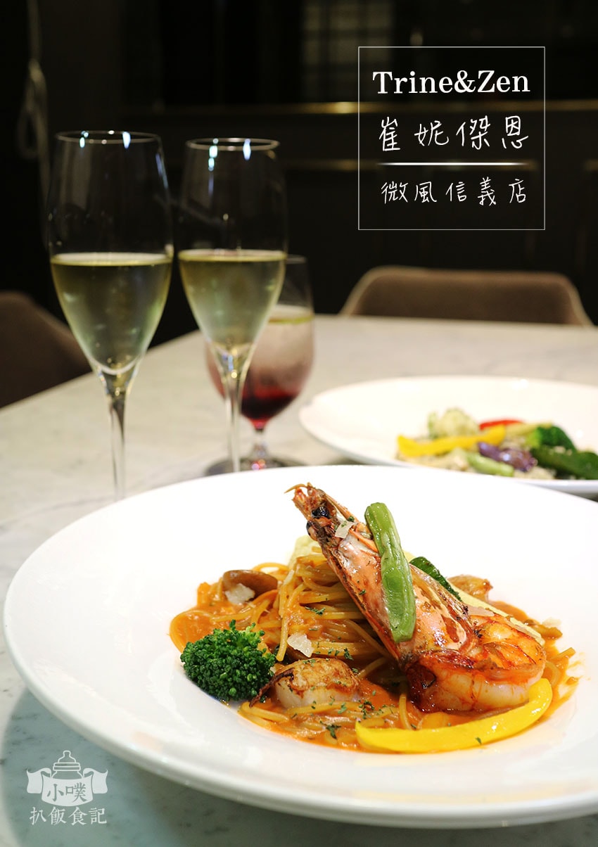 Trine%26;Zen 崔妮傑恩微風信義店.jpg Trine%26;Zen 崔妮傑恩微風信義店.jpg