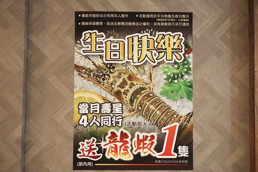 【林口火鍋吃到飽】『魔椒頂級鴛鴦鍋林口總店』近長庚醫院站/超 【林口火鍋吃到飽】『魔椒頂級鴛鴦鍋林口總店』近長庚醫院站/超