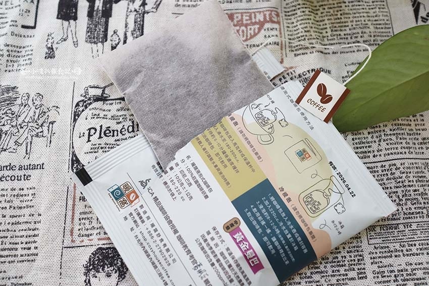 【冷萃咖啡推薦】『暖窩咖啡』紅翻天的Cold Brew冷萃咖 【冷萃咖啡推薦】『暖窩咖啡』紅翻天的Cold Brew冷萃咖