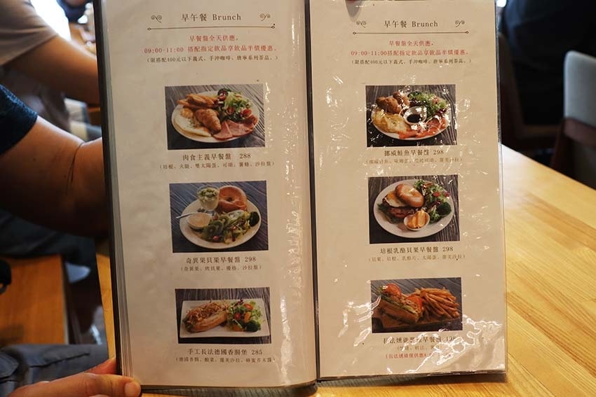 【台北甜點必吃推薦】『波赫士領地精品咖啡館 明水店』近大直站 【台北甜點必吃推薦】『波赫士領地精品咖啡館 明水店』近大直站
