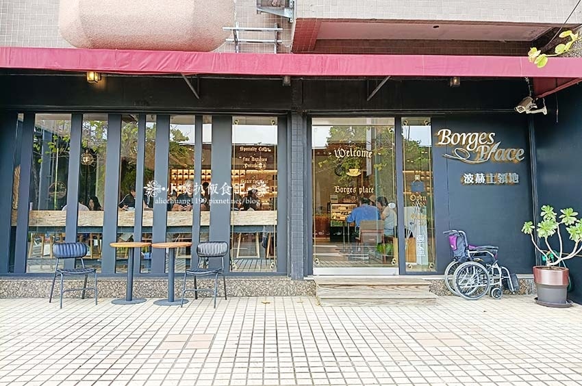 【台北甜點必吃推薦】『波赫士領地精品咖啡館 明水店』近大直站 【台北甜點必吃推薦】『波赫士領地精品咖啡館 明水店』近大直站