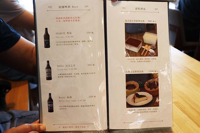 【台北甜點必吃推薦】『波赫士領地精品咖啡館 明水店』近大直站 【台北甜點必吃推薦】『波赫士領地精品咖啡館 明水店』近大直站