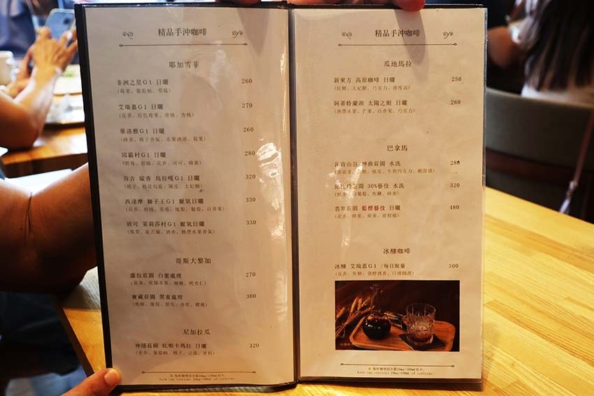 【台北甜點必吃推薦】『波赫士領地精品咖啡館 明水店』近大直站 【台北甜點必吃推薦】『波赫士領地精品咖啡館 明水店』近大直站
