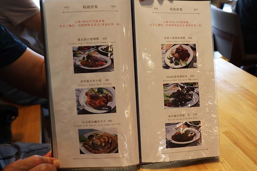 【台北甜點必吃推薦】『波赫士領地精品咖啡館 明水店』近大直站 【台北甜點必吃推薦】『波赫士領地精品咖啡館 明水店』近大直站