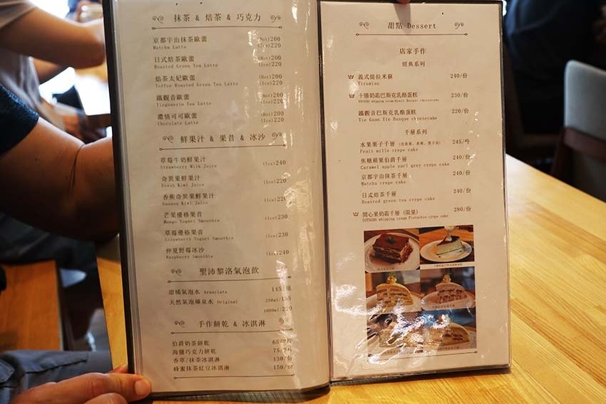 【台北甜點必吃推薦】『波赫士領地精品咖啡館 明水店』近大直站 【台北甜點必吃推薦】『波赫士領地精品咖啡館 明水店』近大直站