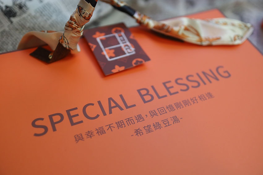 【中秋禮盒推薦】『希望綠豆湯』一樣的月光。望月禮盒/融月流金 【中秋禮盒推薦】『希望綠豆湯』一樣的月光。望月禮盒/融月流金