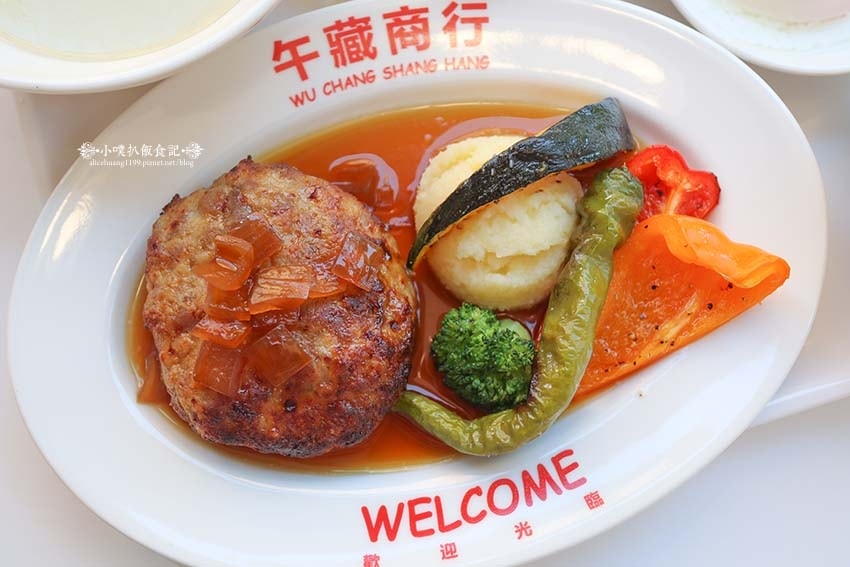 【三重美食】『午藏商行』近三重國小站/純牛、豬肉漢堡肉排文青 【三重美食】『午藏商行』近三重國小站/純牛、豬肉漢堡肉排文青