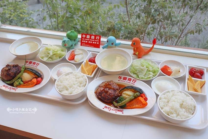 【三重美食】『午藏商行』近三重國小站/純牛、豬肉漢堡肉排文青 【三重美食】『午藏商行』近三重國小站/純牛、豬肉漢堡肉排文青