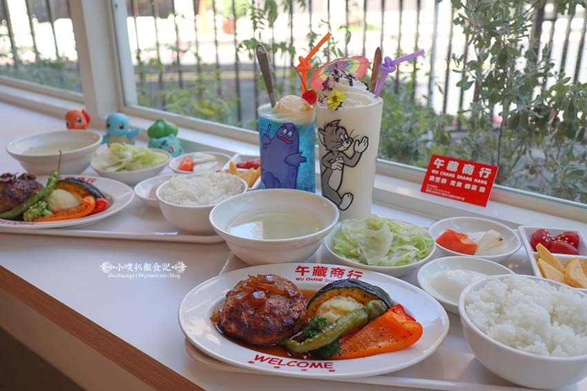 【三重美食】『午藏商行』近三重國小站/純牛、豬肉漢堡肉排文青 【三重美食】『午藏商行』近三重國小站/純牛、豬肉漢堡肉排文青