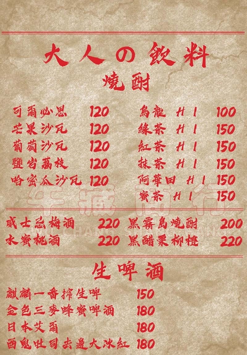 【三重美食】『午藏商行』近三重國小站/純牛、豬肉漢堡肉排文青 【三重美食】『午藏商行』近三重國小站/純牛、豬肉漢堡肉排文青