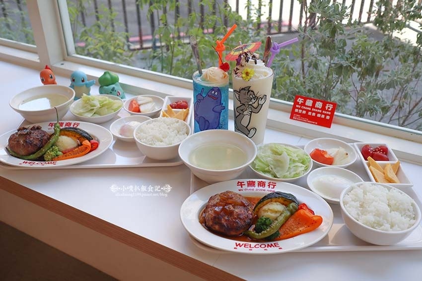 【三重美食】『午藏商行』近三重國小站/純牛、豬肉漢堡肉排文青 【三重美食】『午藏商行』近三重國小站/純牛、豬肉漢堡肉排文青