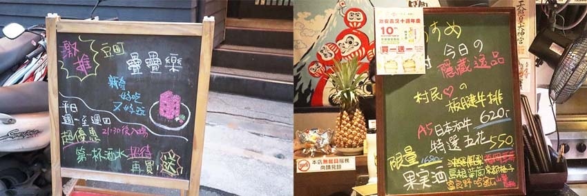 【台北東區燒肉推薦】『豆町村燒肉』近國父紀念館站/嚴選新鮮高 【台北東區燒肉推薦】『豆町村燒肉』近國父紀念館站/嚴選新鮮高